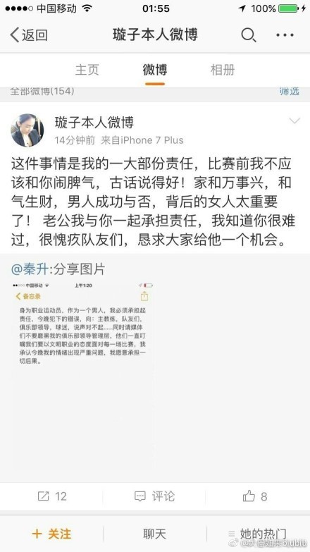 疼痛青春另类演绎腾格尔腾格尔被沈腾带偏，两人把歌唱成情境喜剧腾格尔圆梦武侠豪情万丈 网友：你大爷还是你大爷腾讯集团副总裁、腾讯影业首席执行官程武腾讯集团副总裁、腾讯影业首席执行官程武，Tang Media Partners首席运营官及中国区负责人康捷，中国光大控股有限公司董事总经理艾渝（从左至右）腾讯集团副总裁、腾讯影业首席执行官程武出席了发布会，他表示：;腾讯、腾讯影业，非常期待、同时更相信，随着我们与TMP、与光大控股，在资本、影视作品的投资与创制、以及宣发等不同维度，建立深度的合作与深厚的情谊，一定能够把更好的影视作品呈现给全球观众，一起缔造更多可能